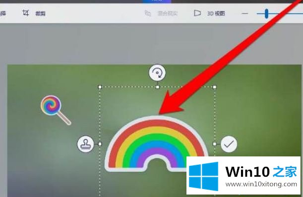 Win10自带画图3D软件怎么使用的详尽处理办法
