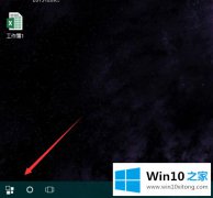 今天设置win10 开始菜单图标如何更改 win10开始图标怎么改的操作法子