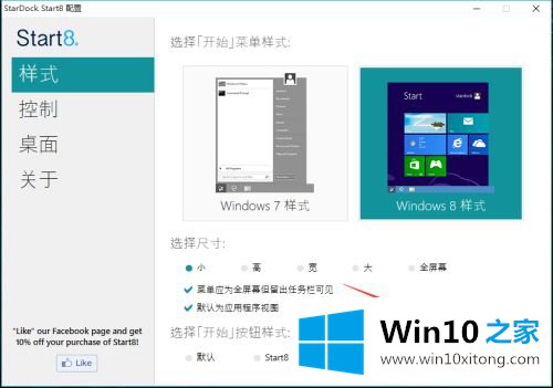 win10 开始菜单图标如何更改 win10开始图标怎么改的操作法子