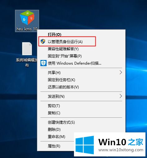 win10专业版处于通知模式怎么激活的具体解决举措