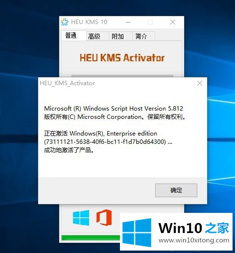 win10专业版处于通知模式怎么激活的具体解决举措