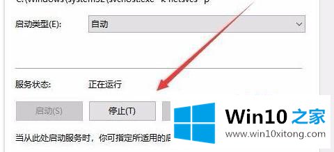 win10 开始失效 win10 开始图标无反应的处理举措