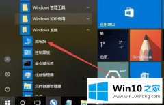 老鸟操作win10 浏览器怎么设置绿色 win10 浏览器保护色怎么设置的操作办法