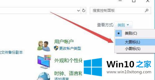 win10 浏览器怎么设置绿色 win10 浏览器保护色怎么设置的操作办法