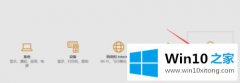 本文设置win10没有改用microsoft账户登录 win10没有改用用microsoft登录的解决形式