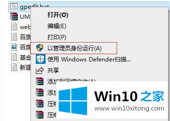 win10没有编辑组策略 win10编辑组策略找不到的完全处理方式