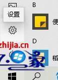 win10 禁用鼠标滚轮按键热键方法 win10怎么禁用鼠标滚轮按键的操作举措