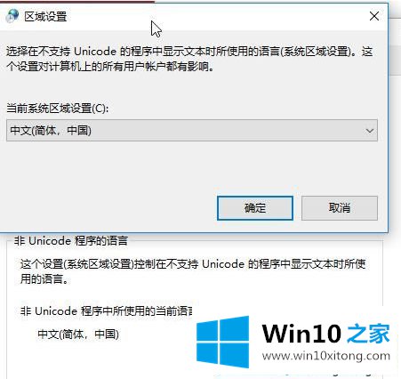 Win10系统下小娜语音讲英文不说中文的详细解决方式