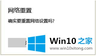 win10网易云音乐连不了网的操作教程