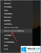 主编解决win10 忘了密码怎么修改的解决方式方法