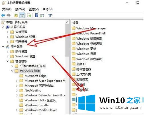 win10无法拖动图标的处理伎俩