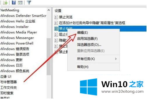 win10无法拖动图标的处理伎俩