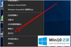 图文告诉您win10无法拖动图标的处理伎俩