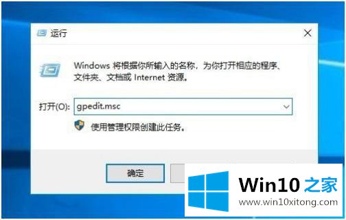 win10无法拖动图标的处理伎俩