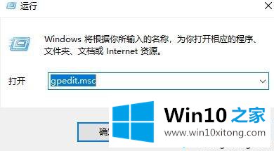 win10系统下任务视图无法删除的详尽操作法子