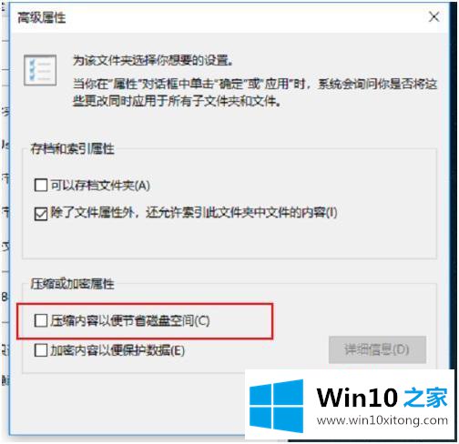 win10 系统图标突然出现了俩个相对的具体操作举措