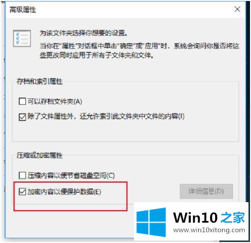 win10 系统图标突然出现了俩个相对的具体操作举措