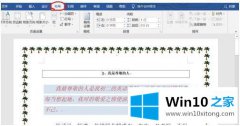 图文解决win10系统中如何调整纸张方向的操作方案