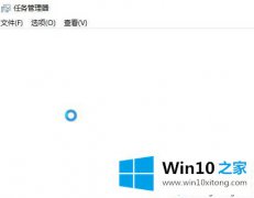 编辑处理win10系统如何关闭软件自动扫描的方法步骤