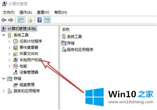 win10系统自动弹出更改密码的详细解决举措