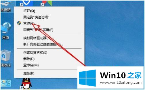 win10系统自动弹出更改密码的详细解决举措