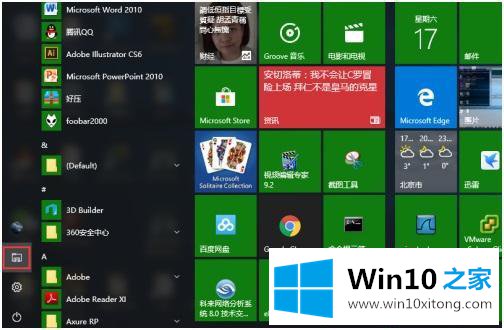 win10详细列表不能显示文件夹大小的处理办法