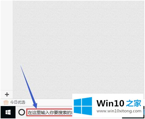 win10怎么修改hosts的完全操作要领