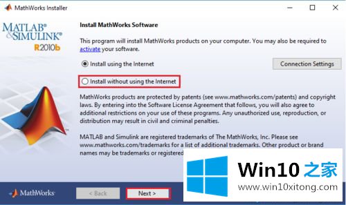 win10系统matlab应用怎么安装的具体操作措施