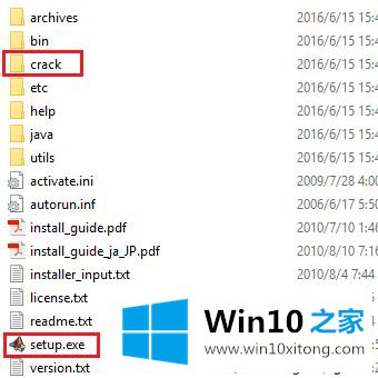 win10系统matlab应用怎么安装的具体操作措施