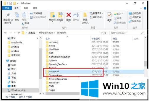 win10系统怎么修复注册表的解决方法