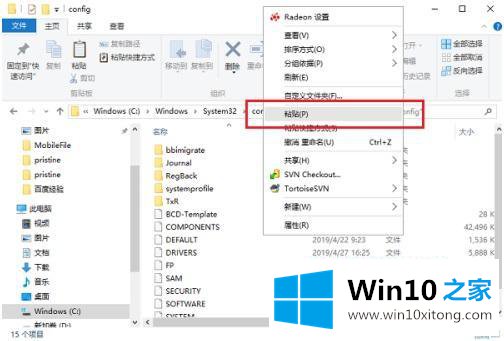 win10系统怎么修复注册表的解决方法