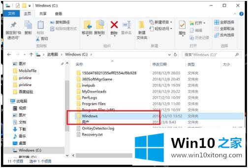 win10系统怎么修复注册表的解决方法