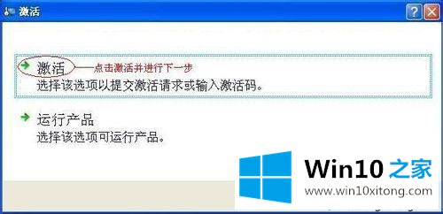 win10免费激活AutoCAD 2010的解决手段