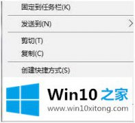 技术传授win10怎么修改参数游戏强制窗口的详尽处理技巧