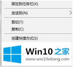 win10怎么修改参数游戏强制窗口的详尽处理技巧