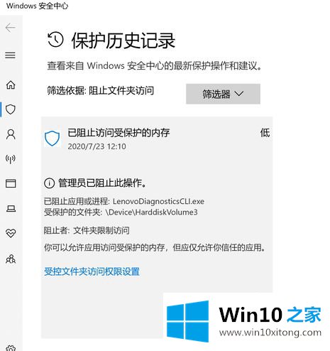 win10怎样防止勒索病毒 win10防范勒索病毒的操作要领