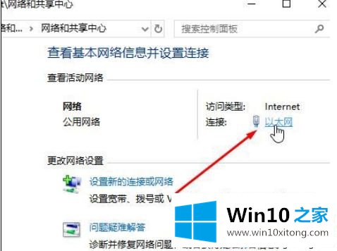 win10系统添加pin码提示“密码不正确”的解决伎俩