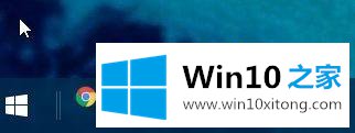 win10快速启动栏找不到怎么恢复 win10快速启动栏不见了的详尽解决方式