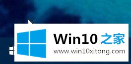 win10快速启动栏找不到怎么恢复 win10快速启动栏不见了的详尽解决方式