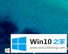 win10快速启动栏找不到怎么恢复 win10快速启动栏不见了的详尽解决方式