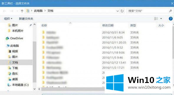 win10快速启动栏找不到怎么恢复 win10快速启动栏不见了的详尽解决方式