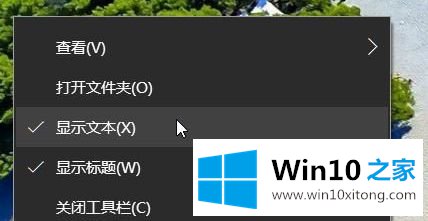 win10快速启动栏找不到怎么恢复 win10快速启动栏不见了的详尽解决方式