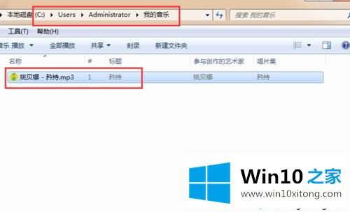 win10系统电脑怎么下载音乐到u盘的教程