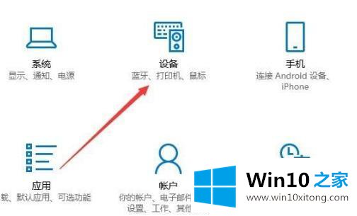 win10如何修改打印机名称的完全处理办法