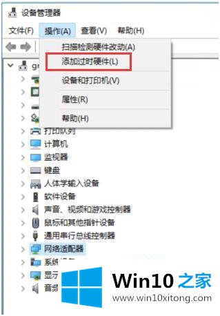 win10如何修改虚拟网卡ip的详尽解决技巧