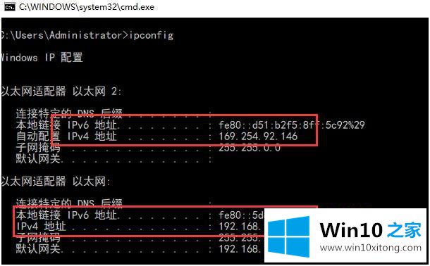 win10如何修改虚拟网卡ip的详尽解决技巧