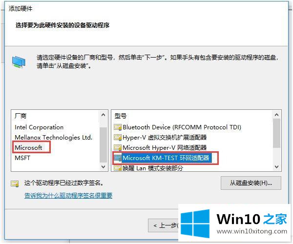 win10如何修改虚拟网卡ip的详尽解决技巧