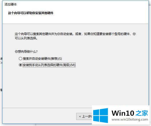 win10如何修改虚拟网卡ip的详尽解决技巧