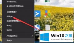 技术员教您win10如何修改显示器刷新率的详细处理方式