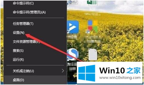 win10如何修改显示器刷新率的详细处理方式